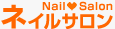�l�C���T���������N�W